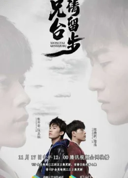 Xem Phim Huynh Đài Xin Dừng Bước Vietsub HD Online