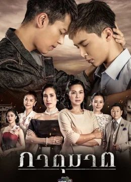 Xem Phim Huynh Đệ Tương Tàn Vietsub HD Online