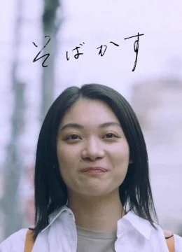 Xem Phim I Am What I Am Vietsub HD Online