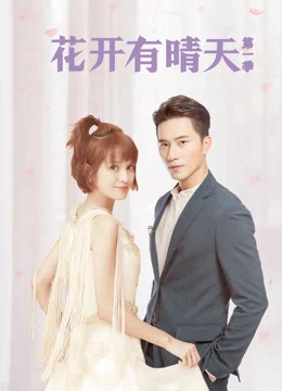 Xem Phim I Don’t Want to Run Season 1 Vietsub HD Online