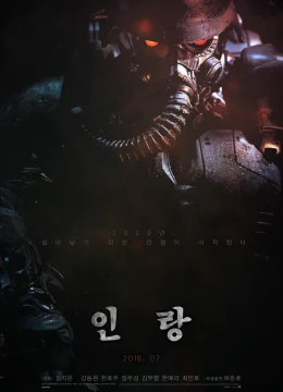 Xem Phim Illang: Lữ đoàn sói Vietsub HD Online