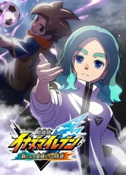 Xem Phim Inazuma Eleven: Aratanaru Eiyuu-tachi no Joshou Vietsub HD Online