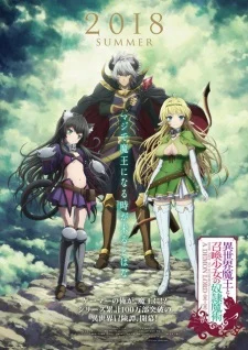 Xem Phim Isekai Maou to Shoukan Shoujo no Dorei Majutsu Vietsub HD Online