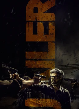 Xem Phim Jailer Vietsub HD Online