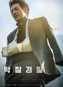 Jo Pil-Ho: Cơn cuồng nộ bắt đầu