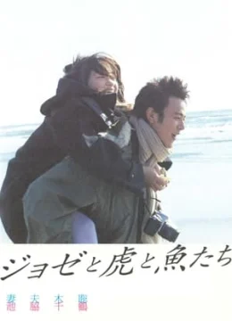 Josee: Khi nàng thơ yêu