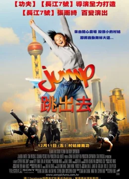 Xem Phim Jump Vietsub HD Online