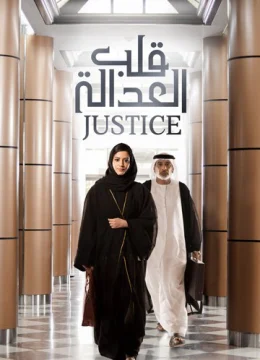 Xem Phim Justice Vietsub HD Online