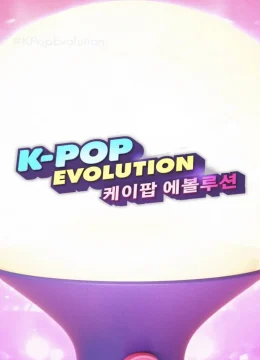 K-Pop: Hành Trình Tiến Hóa