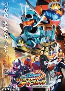 Xem Phim Kamen Rider Gotchard: The Future Daybreak Vietsub HD Online