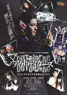 Xem Phim Kamen Rider Outsiders Vietsub HD Online