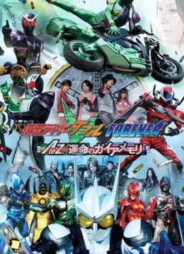 Kamen Rider W Forever: A to Z/Unmei no Gaia Memory