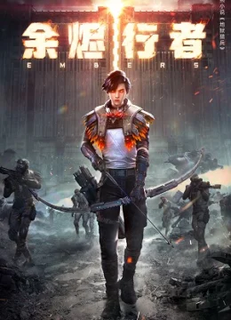 Kẻ Bước Đi Giữa Tro Tàn (Dư Tẫn Hành Giả)