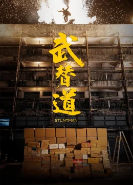 Xem Phim Kẻ Đóng Thế Vietsub HD Online