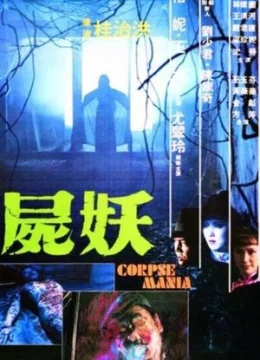 Kẻ Giết Người Cuồng Dâm