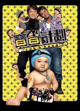 Xem Phim Kế Hoạch Baby Vietsub HD Online