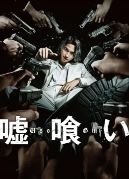 Kẻ Nhìn Thấu Trò Gian