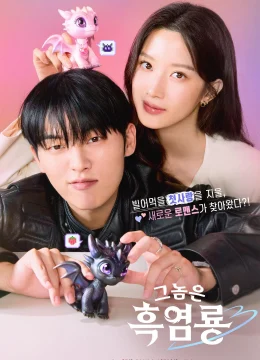 Kẻ Thù Dấu Yêu