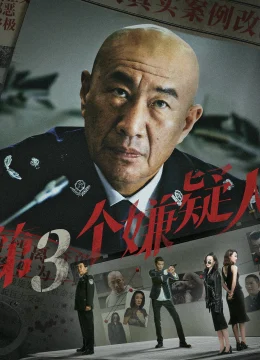 Xem Phim Kẻ Tình Nghi Thứ 3 Vietsub HD Online