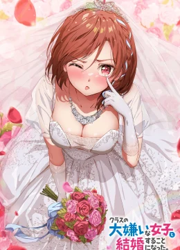 Xem Phim Kết Hôn Với Người Mà Tôi Ghét Nhất Vietsub HD Online