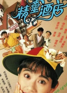 Xem Phim Khách Sạn Linh Tinh Vietsub HD Online