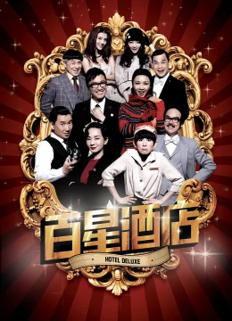 Khách Sạn Trăm Sao