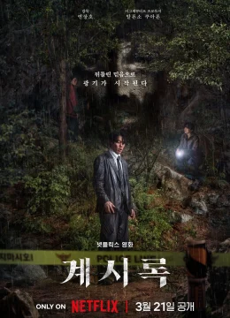 Xem Phim Khải thị Vietsub HD Online