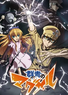 Khám phá tân lục địa