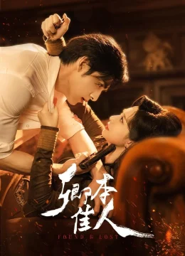 Xem Phim Khanh Bổn Giai Nhân Vietsub HD Online