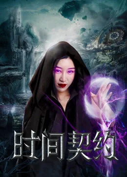 Xem Phim Khế ước thời gian Vietsub HD Online