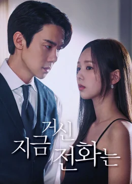 Xem Phim Khi Điện Thoại Đổ Chuông Vietsub HD Online