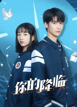 Khi Em Đến (Sự Xuất Hiện Của Cậu)