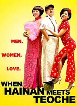 Xem Phim Khi Hải Nam gặp Triều Châu Vietsub HD Online