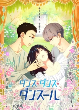 Xem Phim Khiêu Vũ Khiêu Vũ Danseur Vietsub HD Online