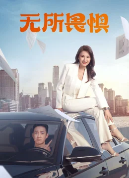 Xem Phim Không Sợ Hãi Vietsub HD Online