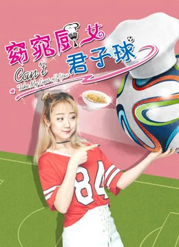 Xem Phim Không thể rời mắt khỏi bạn Vietsub HD Online