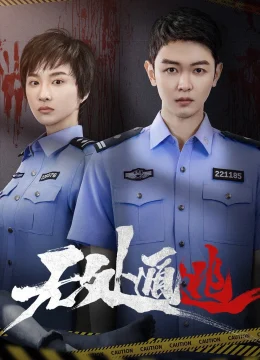 Xem Phim Không Thể Trốn Thoát Vietsub HD Online