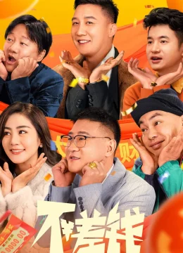 Xem Phim Không Thiếu Tiền Vietsub HD Online