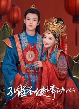 Xem Phim Khổng Tước Thánh Sứ Xin Hãy Rung Động Vietsub HD Online