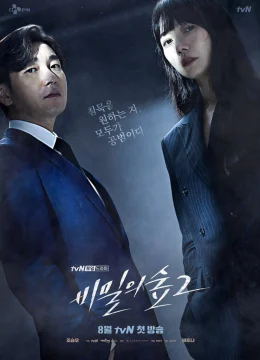 Xem Phim Khu rừng bí mật (Phần 2) Vietsub HD Online