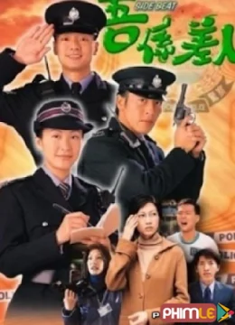 Xem Phim Khu Vực Tuần Tra Vietsub HD Online