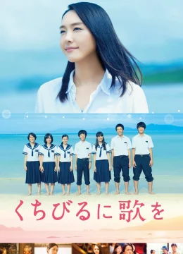 Khúc Hát Trên Môi