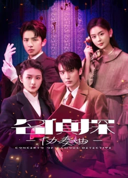 Xem Phim Khúc Hòa Tấu Thám Tử Vietsub HD Online