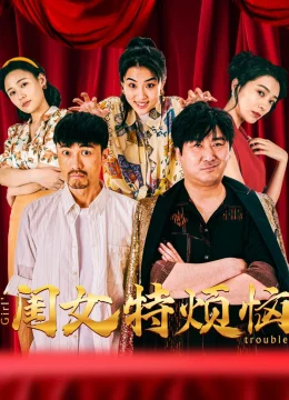 Xem Phim Khuê Nữ Rất Phiền Não Vietsub HD Online