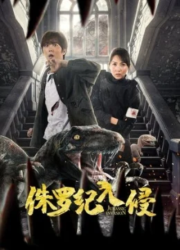 Khủng Long Xâm Lăng