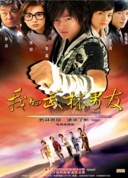 Xem Phim Kiếm Khách Vượt Thời Gian Vietsub HD Online