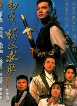 Xem Phim Kiếm Ma Độc Cô Cầu Bại Vietsub HD Online