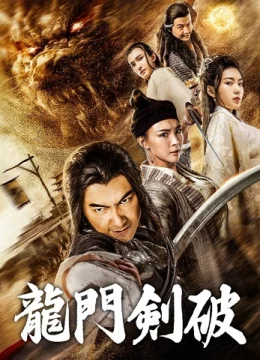 Kiếm Phá Long Môn