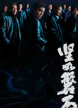 Xem Phim Kiên Như Bàn Thạch Vietsub HD Online