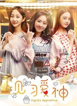 Xem Phim Kiến tập ái thần Vietsub HD Online